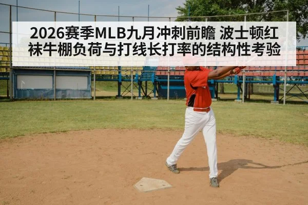 baseball batter swing